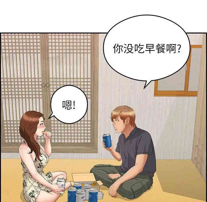 第33张