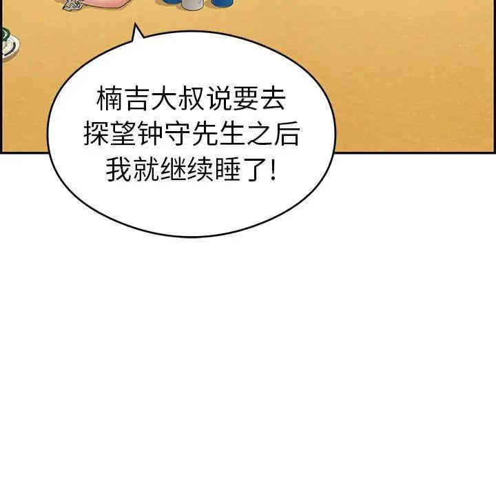 第36张