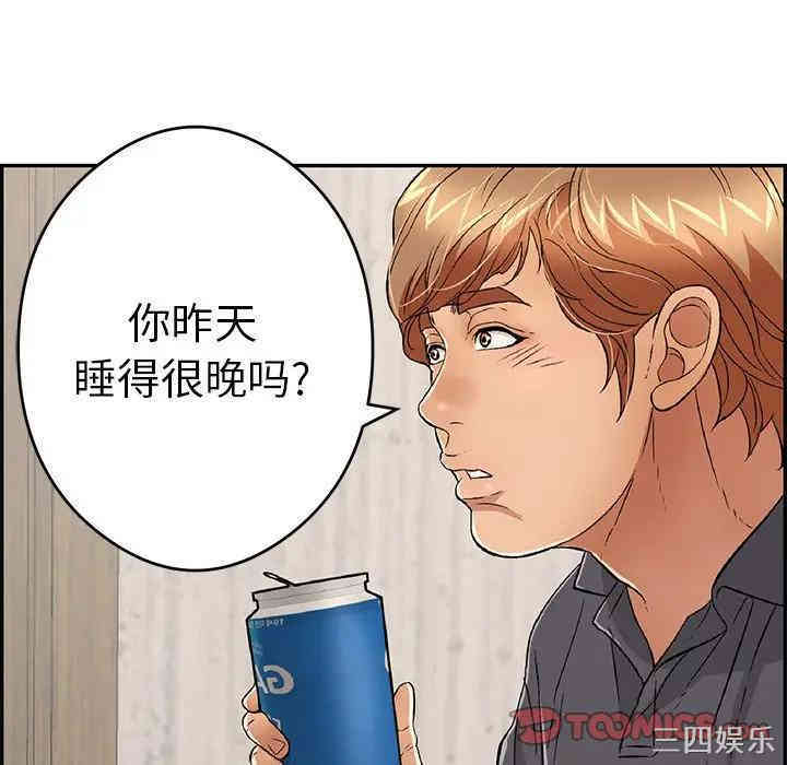第38张