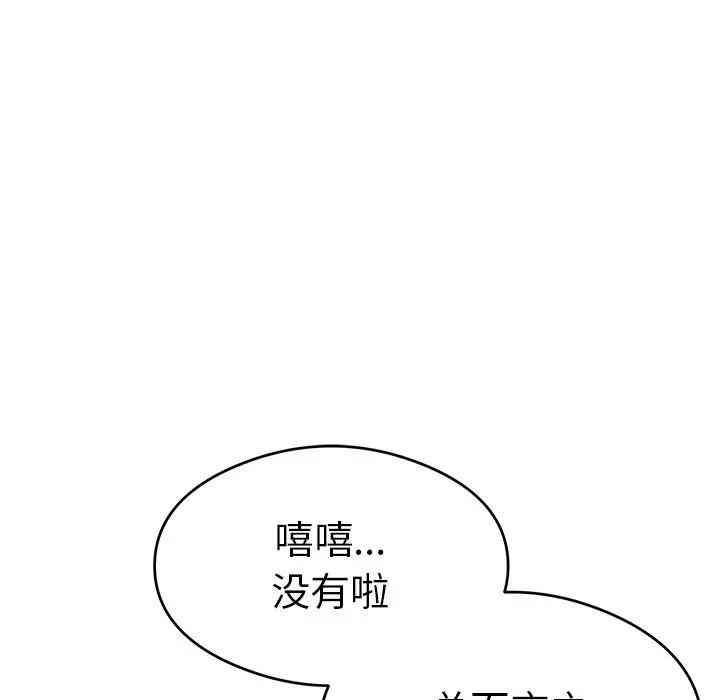 第52张