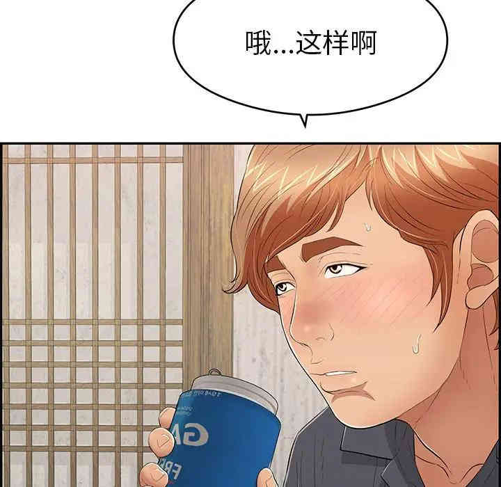 第57张