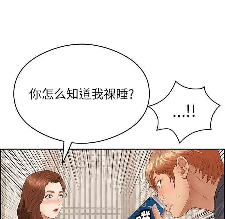 第66张