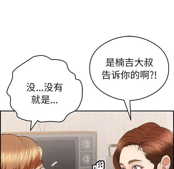 第70张