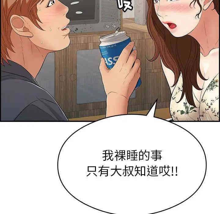 第72张