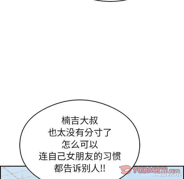 第73张