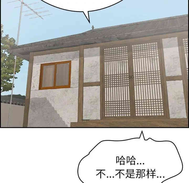 第75张