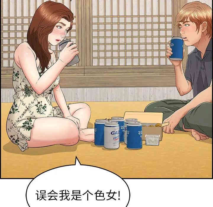 第80张