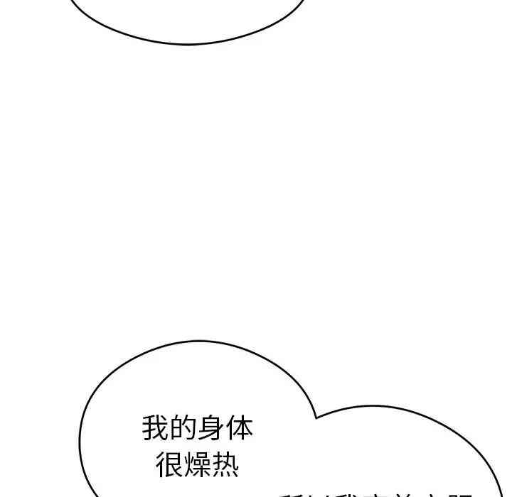第81张