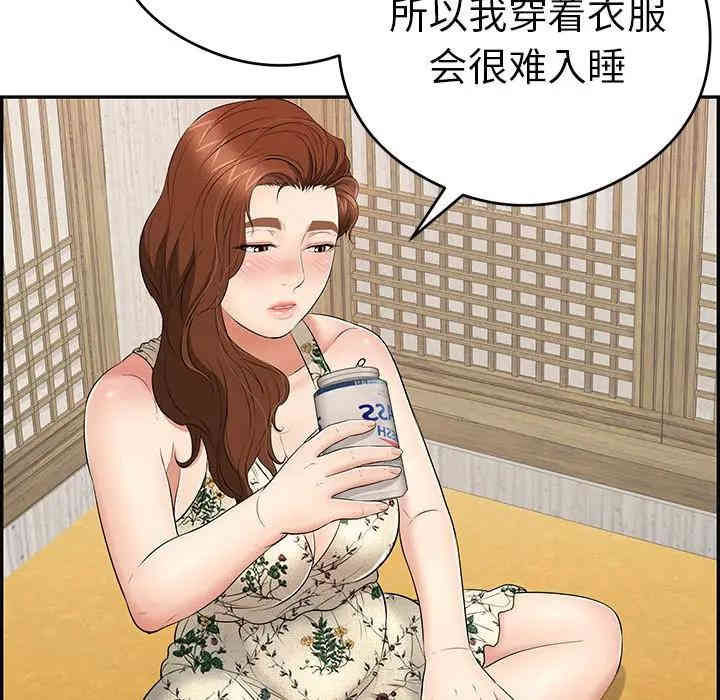 第84张