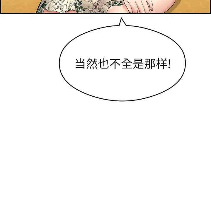 第86张