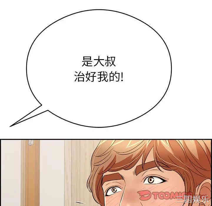 第92张