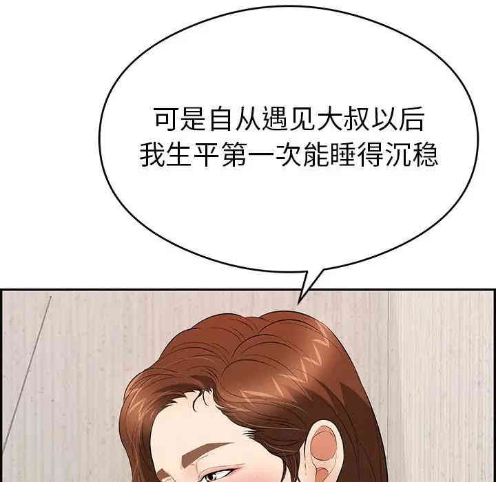 第100张