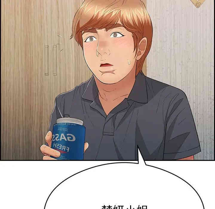 第105张