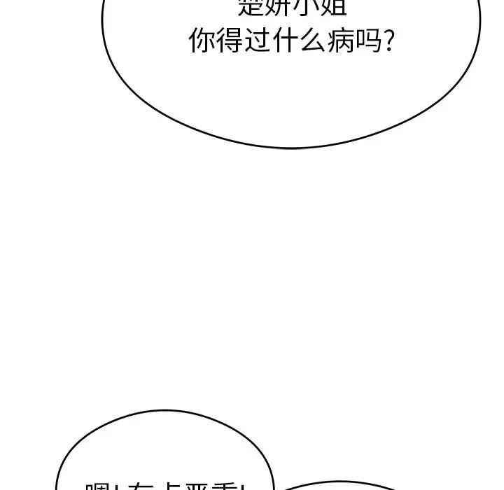 第107张