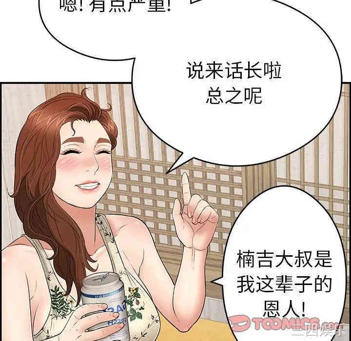第110张
