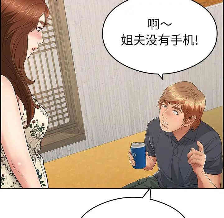 第123张