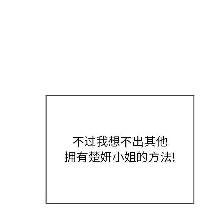 第144张