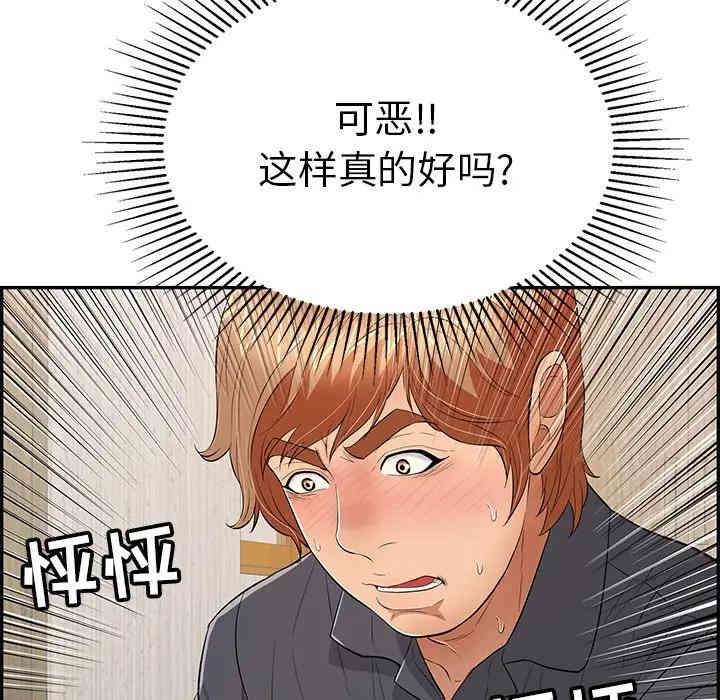 第150张