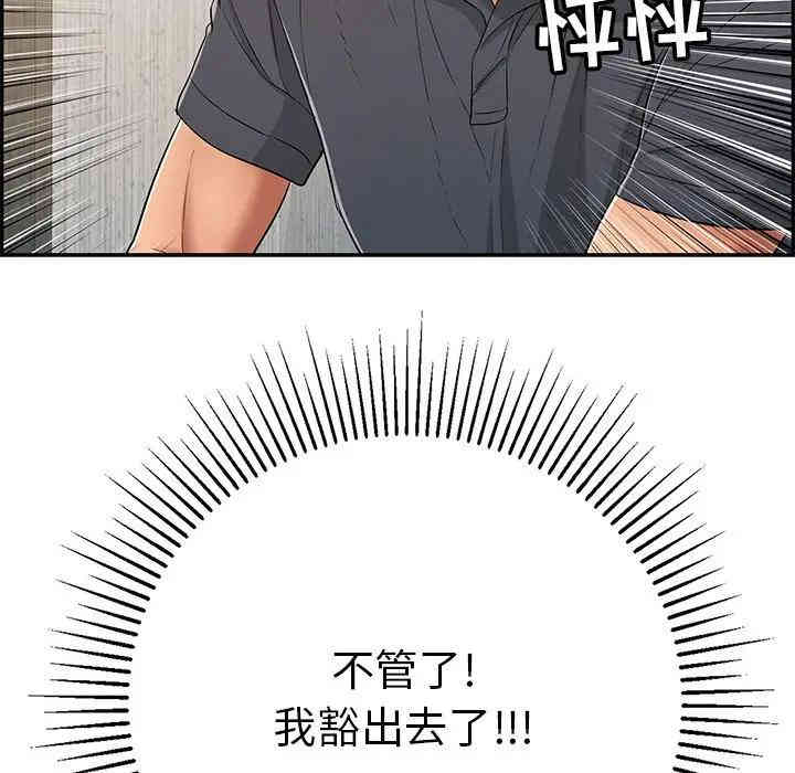 第151张