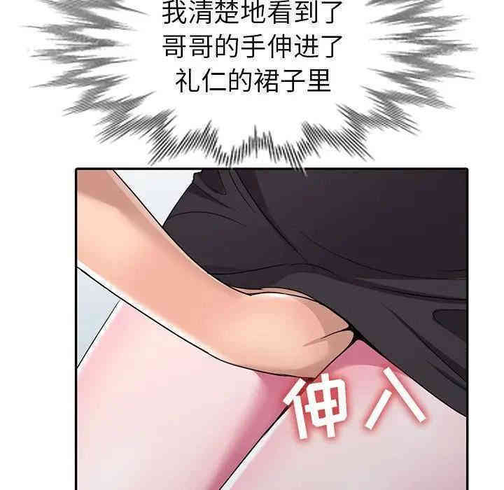 第40张