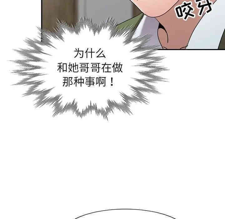 第46张