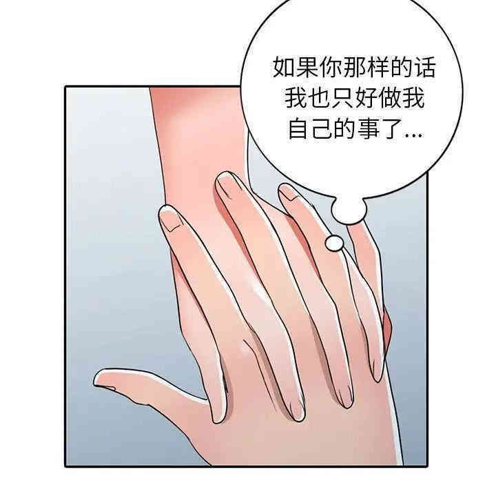 第51张