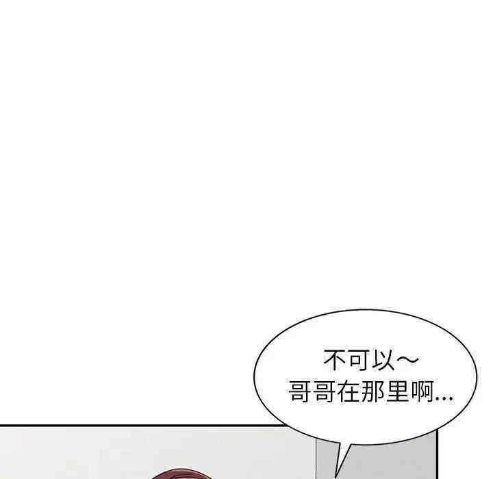 第67张