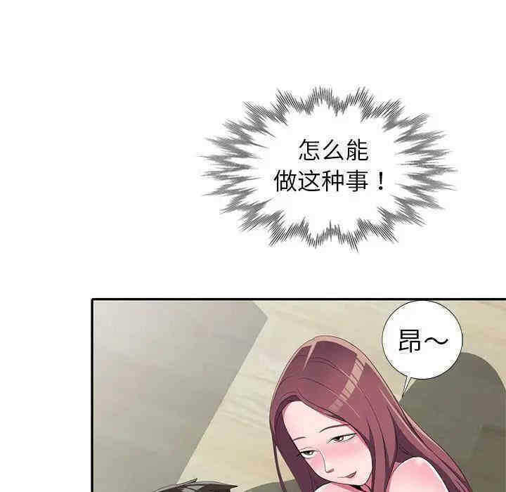 第74张