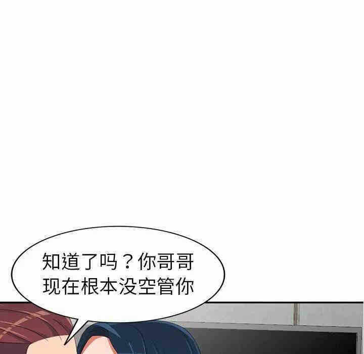 第86张