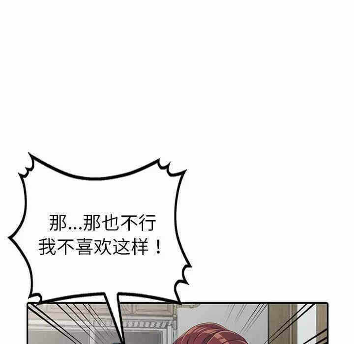 第88张