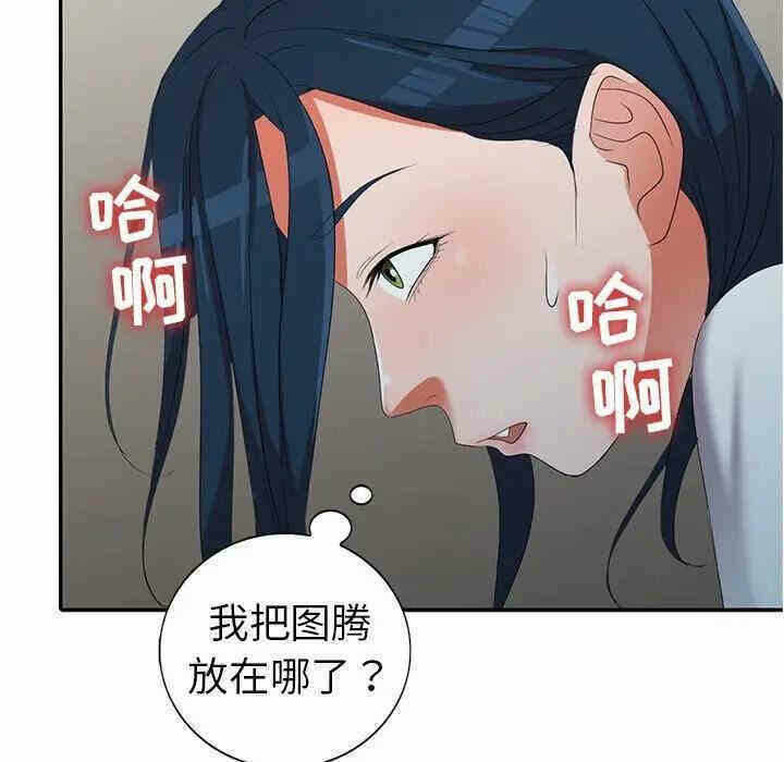 第91张
