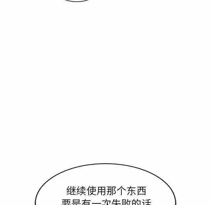 第92张
