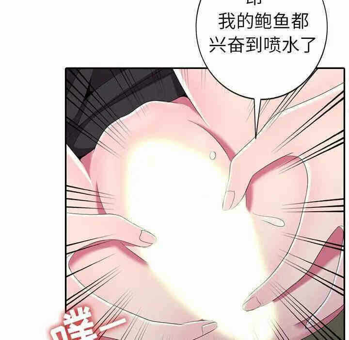 第42张