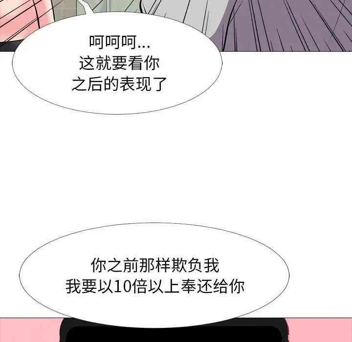 第28张
