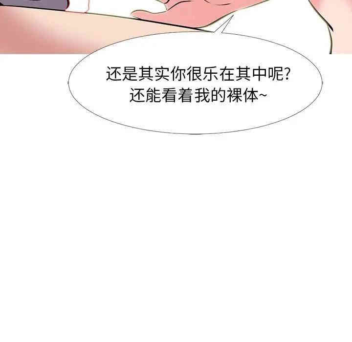 第32张