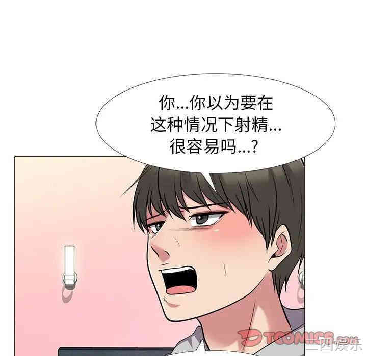 第33张