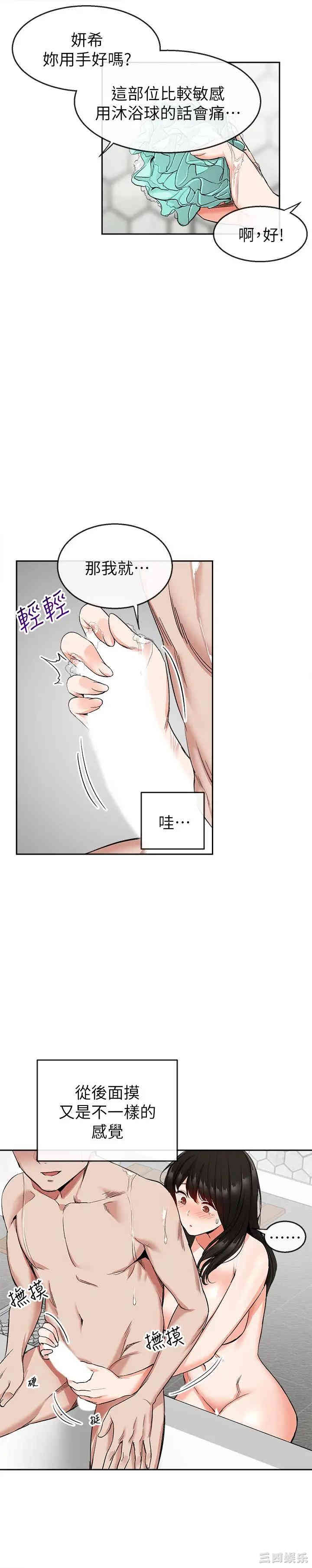 第19张