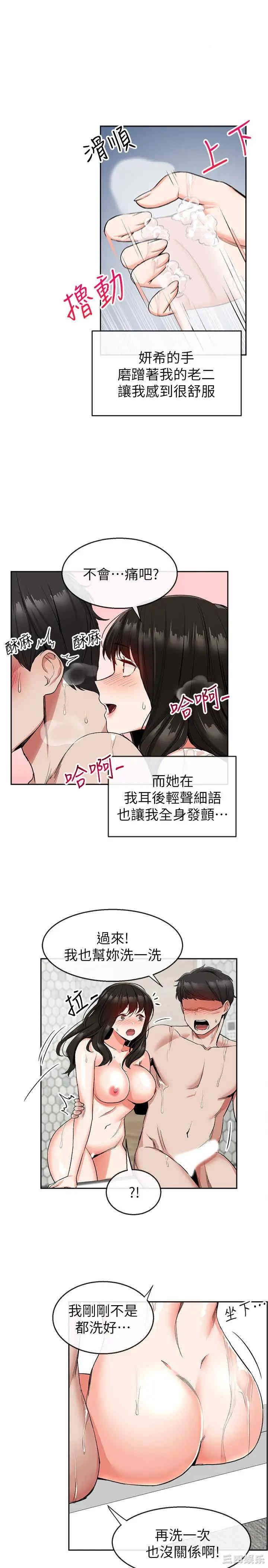 第20张