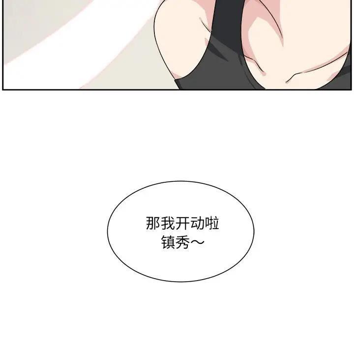 第73张