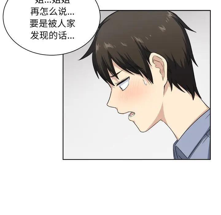 第77张