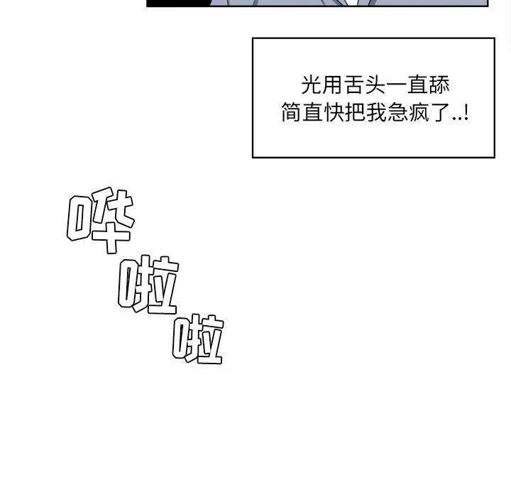 第92张