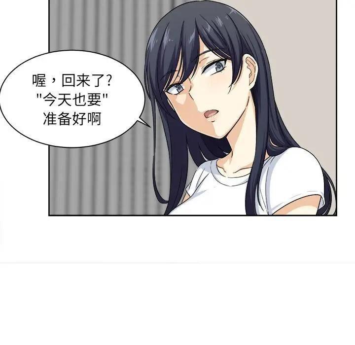 第32张