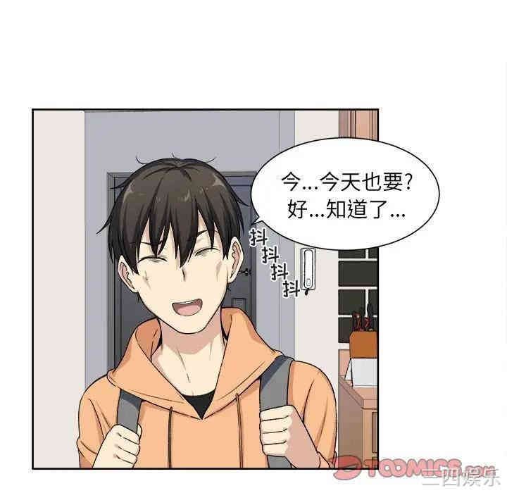 第33张