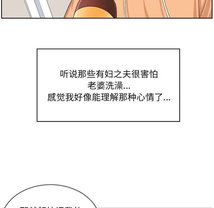 第50张