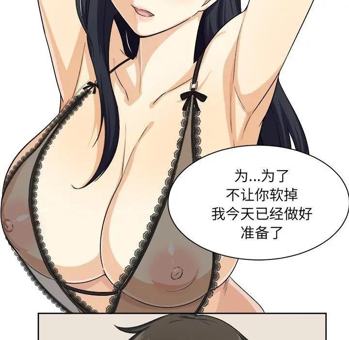 第56张