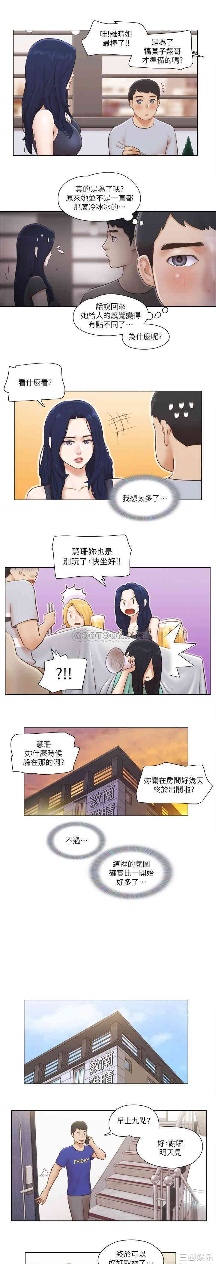 第19张