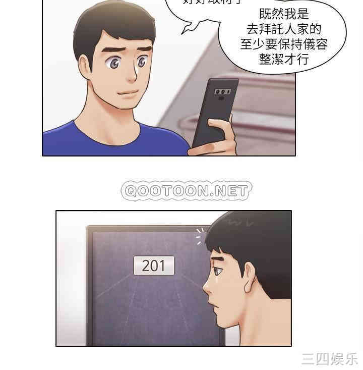 第20张