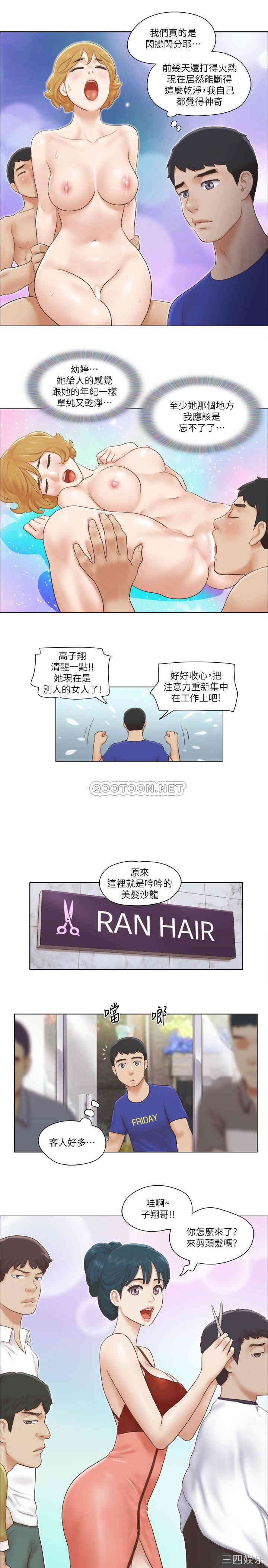 第21张