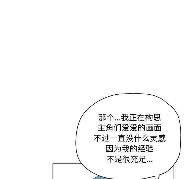第68张