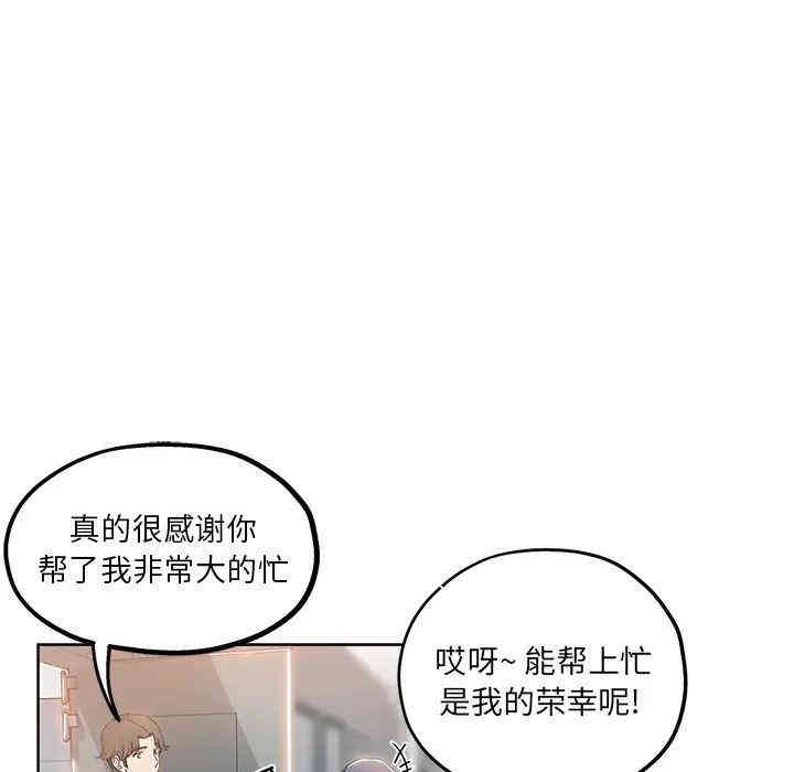 第80张